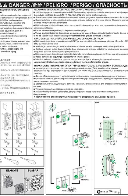 schneider施耐德EasyPact EZC 100 - 说明页